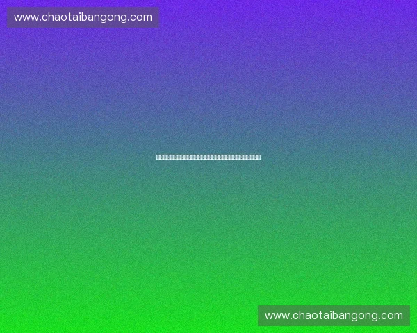 以体育用户运营为核心驱动的全链路增长与价值共创新路径实践探索