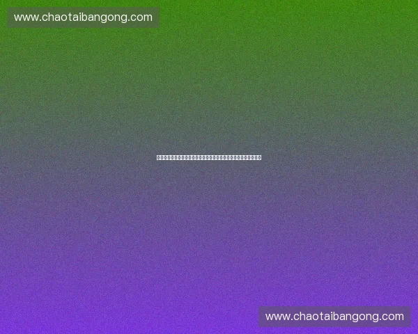 全球品牌战略升级下的运动赞助价值重构路径与数字化时代背景探索