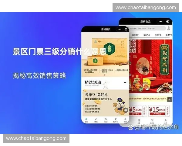 激发热情与参与感的体育营销创新策略全解析